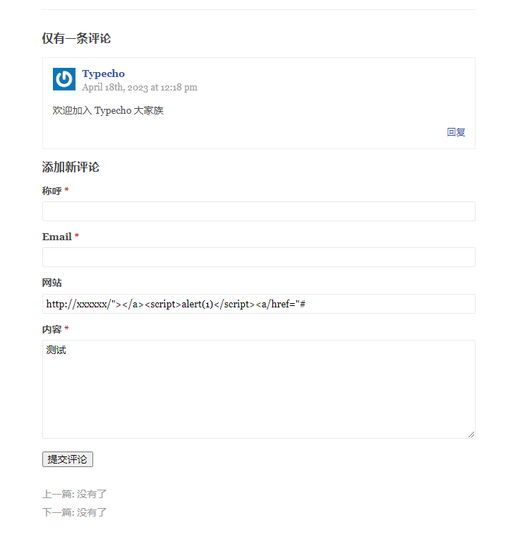 Test